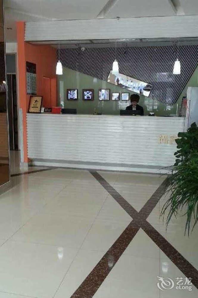Thank You 99 Inn Haiyang Road Yantai Exterior foto